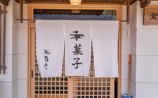 åèåå±ã®åéã§ä¿®æ¥ããè·äººè¬¹è£œïŒèŽçã«ãããã¿ãªã®æžŸèº«ã®åèåã»ããïŒIsd-B06