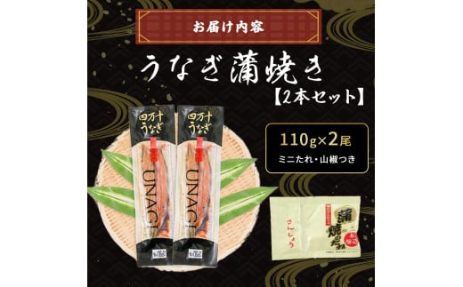 ããªã è²çŒã ã»ãã 220g (110gÃ2æ¬) Esu-A92