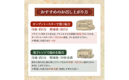 ããªã è²çŒã ã»ãã 220g (110gÃ2æ¬) Esu-A92