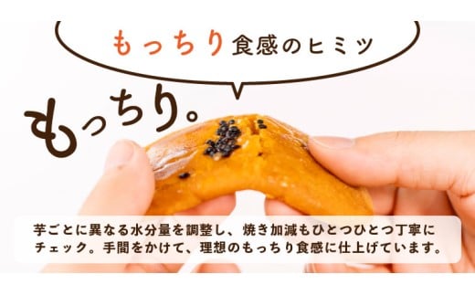 【添加物不使用】もっちりやわらか、お芋の自然な甘さ「いも焼き菓子  ひがしやま。ミニ(10枚入)」  ／Qdr-235