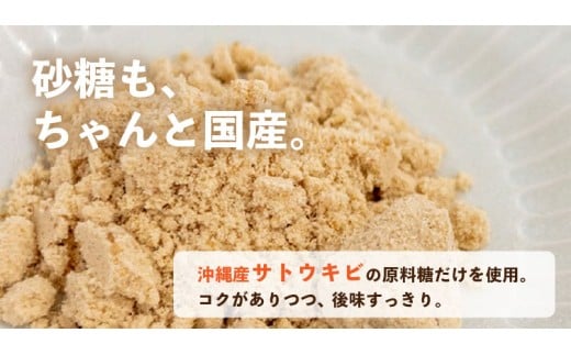 【添加物不使用】もっちりやわらか、お芋の自然な甘さ「いも焼き菓子  ひがしやま。ミニ(10枚入)」  ／Qdr-235