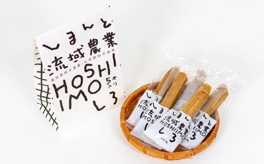 【無添加、砂糖不使用】HOSHI IMOあか・しろ（4袋 計20本）／Qdr-223