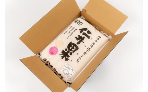 【令和７年産米】【無洗米】 仁井田米にこまる 5kg こだわりの無洗米でおいしく簡単！／Bos-C02