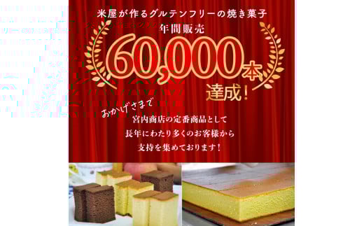 åäžåã®ç±³ç²ã«ã¹ãã©ãéŸéЬã®å€ªéŒå€ããã¬ãŒã³ïŒåäžåã®ç·è¶åæ€2æ¬ã»ãã Bmu-A38