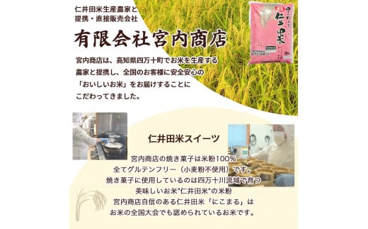 åäžåã®ç±³ç²ã«ã¹ãã©ãéŸéЬã®å€ªéŒå€ããã¬ãŒã³ïŒåäžåã®ç·è¶åæ€2æ¬ã»ãã Bmu-A38