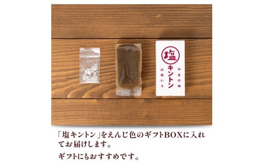 ãç¡æ·»å ãçµ¶åïŒããšæã倩æ¥å¡©ã§ããããã¢ãããå¡©ãã³ãã³ 4åå
¥ãïŒQdr-221