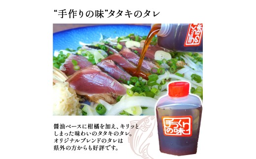 åã¬ã㪠鰹ã®ã¿ã¿ã ã»ãã çŽ4人åïŒ400ïœ500gïŒïŒEkd-03