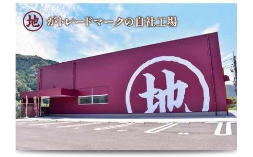 ãæ°æ ããæ·»å ç©äžäœ¿çšãæ ã®ããããã远æ±ïŒãããŸããšå°æ ã¢ã³ãã©ã³(3åå
¥)ãïŒQdr-A77