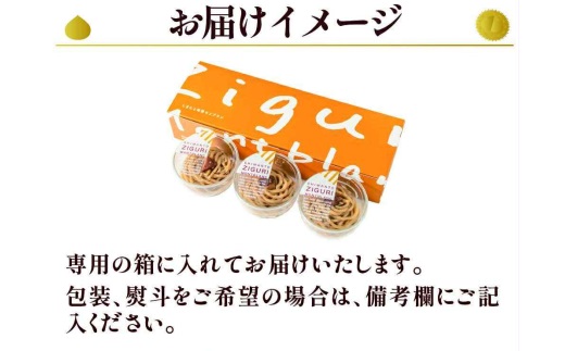 ãæ°æ ããæ·»å ç©äžäœ¿çšãæ ã®ããããã远æ±ïŒãããŸããšå°æ ã¢ã³ãã©ã³(3åå
¥)ãïŒQdr-A77