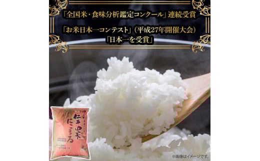 四万十麦酒（ビール）牛。牛肉の赤身ブロックとお米セット ／Asz-B12