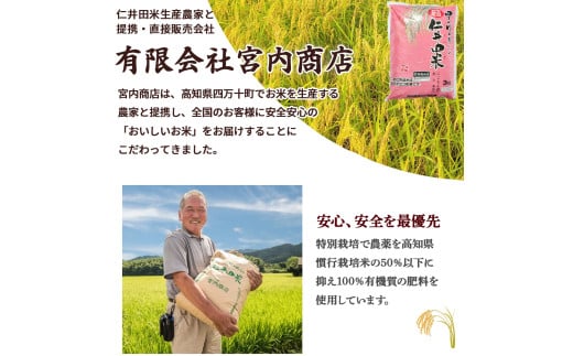 四万十麦酒（ビール）牛。牛肉の赤身ブロックとお米セット ／Asz-B12