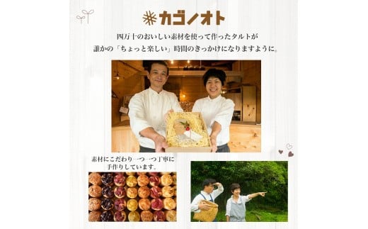 四万十川源流のお茶シュトーレン／Ikg-109