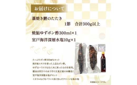 èçŒããã€ãã¿ã¿ã 1ç¯ã»ãã (300g) ããçŒã 3人å é«ç¥ é°¹ ã«ã㪠ã¿ã¿ã ã«ããªã®ããã é°¹ã®ããã ãã€ãã®ããã èçŒã é«ç¥ å·å åå
è£
ïŒEss-16