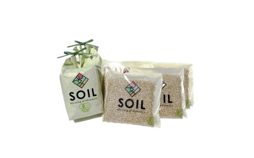 【有機玄米】希少な四万十の香る米 1升（1.5kg）セット 四万十INEKA（稲華香米） ／Fsg-05