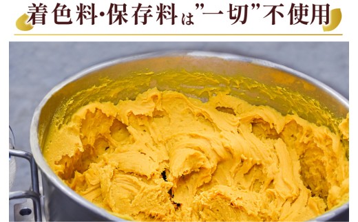 栗と芋の焼きモンブラン アソート(12個入)。サブレ生地にしっとり栗・芋のクリームがたまらない／Qdr-196 