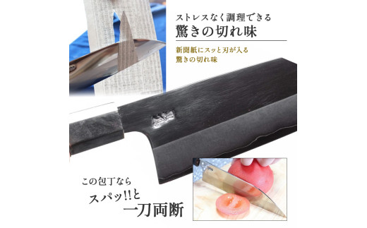 万能舟行包丁　土佐打刃物　黒鳥（ステンレス製）Pkt-011