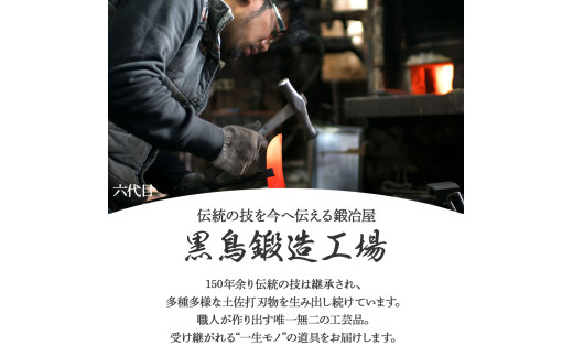 äžèœèè¡å
äžãå颚æå
¥ããåäœæåç© é»é³¥ïŒã¹ãã³ã¬ã¹è£œïŒPkt-013