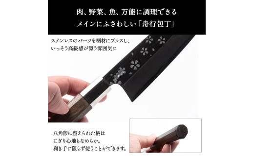 äžèœèè¡å
äžãå颚æå
¥ããåäœæåç© é»é³¥ïŒã¹ãã³ã¬ã¹è£œïŒPkt-013