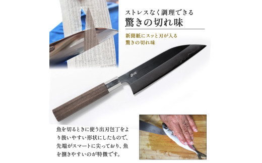 äžèœèè¡å
äžãå颚æå
¥ããåäœæåç© é»é³¥ïŒã¹ãã³ã¬ã¹è£œïŒPkt-013