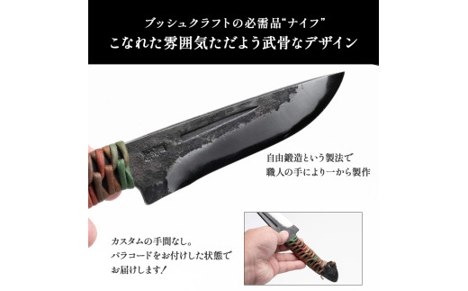 ã¢ãŠããã¢ãã€ãïŒãµãã¯ä»ãïŒãã³ãŒãä»ããåäœæåç© é»é³¥ Pkt-014