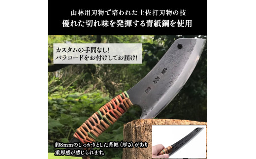 ãããã£ãŒãã€ãïŒãµãã¯ä»ãïŒããã¬ãŒã³ã»ã³ãŒãä»ããåäœæåç© é»é³¥ Pkt-060