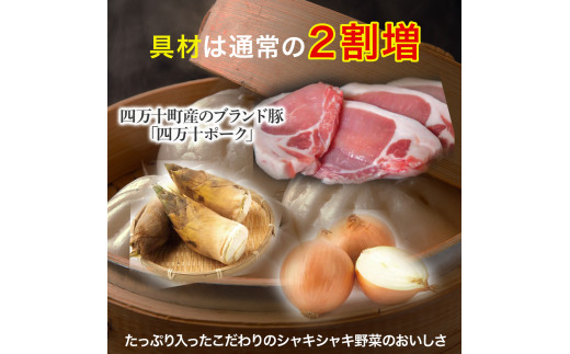 ブランド豚を使った本格飲茶！豚まん・肉しゅうまいセット(大) Qak-28