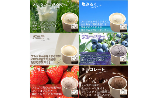 æŸãããŠçä¹³ä»èŸŒã¿ã®æ¿åãã«ã¯ã¢ã€ã¹ã人æ°ãã¬ãŒããŒ12åã»ãããQak-36