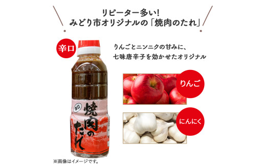 米で育ったブランド豚「しまんと米豚焼き肉セット」800g（400g×2）／Qjs-02