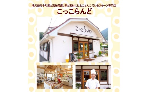 たまご農場直営スイーツ！こだわり卵の「ふわっふわ」ロールケーキ【着日指定可】Gbn-A04