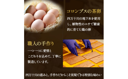 たまご農場直営スイーツ！こだわり卵のカステラ 2個セット(190ｇ×2個) ／Gbn-64