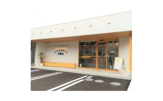 【期間限定】四万十麦豚バラ肉原木約5kg／Ahc-25