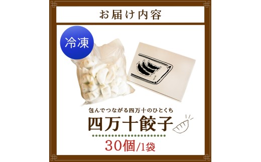 ãåäžåé€å 30åå
¥ããé«ç¥çåäžåçºã®é£ãšå°åã®é
åãå
ãã ãåäžåé€åãïŒQih-A01