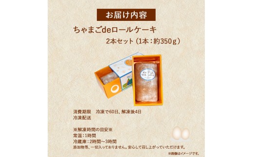 縺溘∪縺碑セイ蝣エ逶エ蝟カ繧ケ繧、繝シ繝シ∝嵯鮟鬚ィ蜻ウ縺ョ繝ュ繝シ繝ォ繧ア繝シ繧ュ縲後■繧縺セ縺播e繝ュ繝シ繝ォ縲搾シ2譛ャ繧サ繝繝医サ蜀キ蜃搾シ峨千捩譌・謖螳壼ソ鬆医托シ秀bn-37