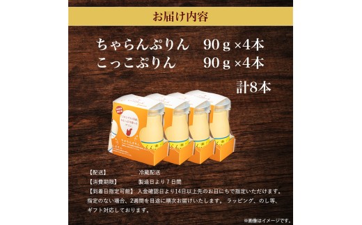 縺溘∪縺碑セイ蝣エ逶エ蝟カ繧ケ繧、繝シ繝シ√励Μ繝ウ繧サ繝繝(90ステ8譛ャ蜈・)縲舌♀螻翫¢譌・謖螳壼庄閭ス縲賎bn-42