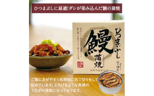 本気の缶詰！とろとろ～♪ 絶品うなぎ缶詰　Ess-22　