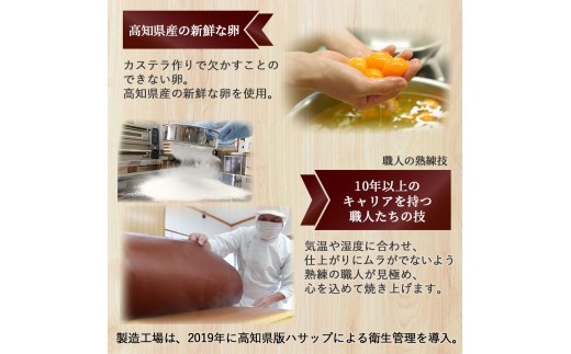 四万十の米粉カステラ【龍馬の太鼓判】 四万十の緑茶味半斤1本／Bmu-82