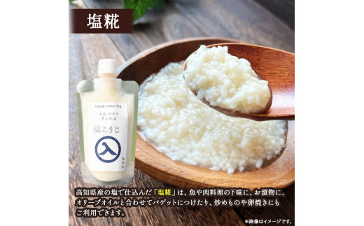 井上糀店の味噌と糀商品のセット／Lik-A11 