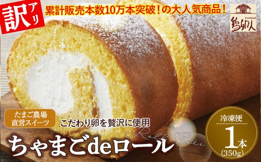 縲占ィウ繧「繝ェ縲代◆縺セ縺碑セイ蝣エ逶エ蝟カ繧ケ繧、繝シ繝シ√%縺繧上j蜊オ縺ョ繝ュ繝シ繝ォ繧ア繝シ繧ュ シ秀bn-A44