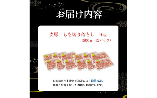 å¹³éååçç£ã®ã麊è±ã è±ããåãèœãšãã6kgïŒ500gÃ12ããã¯ïŒïŒAhc-A16