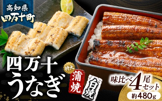 縺縺ェ縺主袖縺上i縺ケ縲4譛ャ繧サ繝繝医 Esu-119