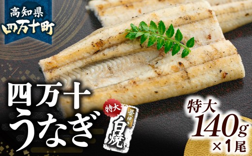 縺縺ェ縺手浴辟シ縺 逋ス辟シ縺阪140g x 1譛ャ縲代Esu-105