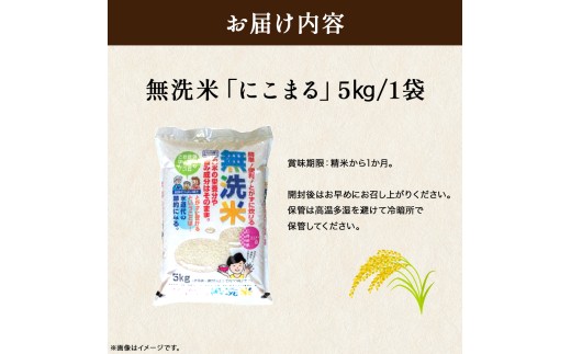 縲千┌豢礼アウ縲 莉∽コ慕伐邀ウ縺ォ縺薙∪繧 5kg 縺薙□繧上j縺ョ辟。豢礼アウ縺ァ縺翫>縺励¥邁。蜊假シシ州os-Z02