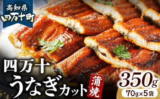 蝗帑ク蜊√≧縺ェ縺 闥イ辟シ縺 繧ォ繝繝5陲九そ繝繝 350gシ70gテ5陲具シ 蝗ス逕」 シ拾su-A115