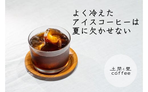 【オーガニック自家焙煎コーヒー豆400g】＋【写真家が撮影した四万十川流域のB6大判ポストカード5枚】／Lip-03