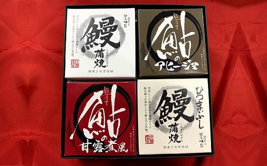自慢の缶詰4種　Ess-23