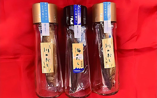 あなただけのお醤油！川のだし・海のだしセット♪　Ess-24