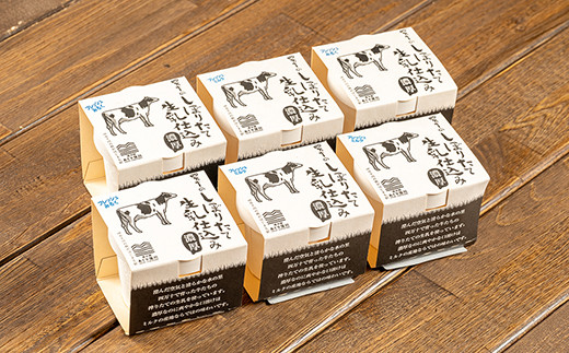 搾りたて生乳仕込みの濃厚ミルクアイス　フレッシュみるく6個セット Qak-A32