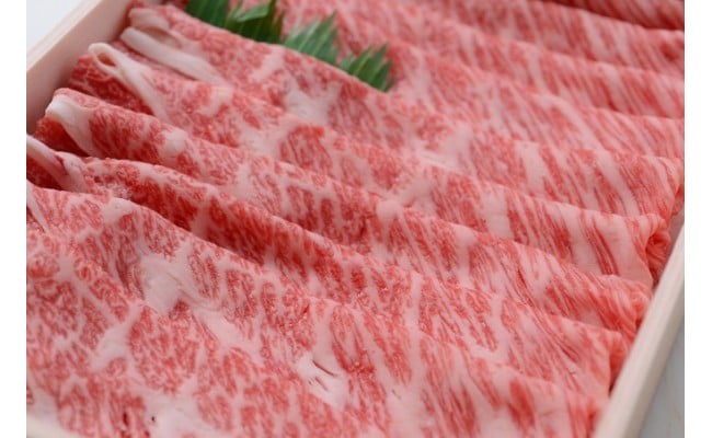 四万十麦酒（ビール）牛。牛肉のロース。すき焼き・しゃぶしゃぶに人気！Asz-10