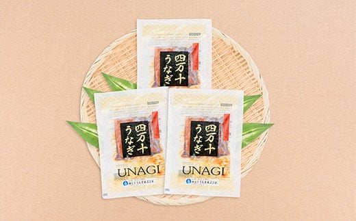 うなぎ蒲焼きカット4袋とうなぎご飯の素セット　Esu-114