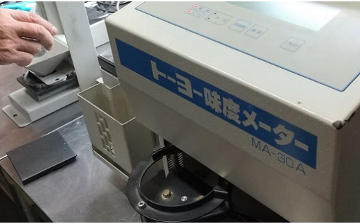 ◎令和6年産新米◎四万十育ちの美味しい「仁井田米」。香り米入りのお米2kg／Bmu-B52